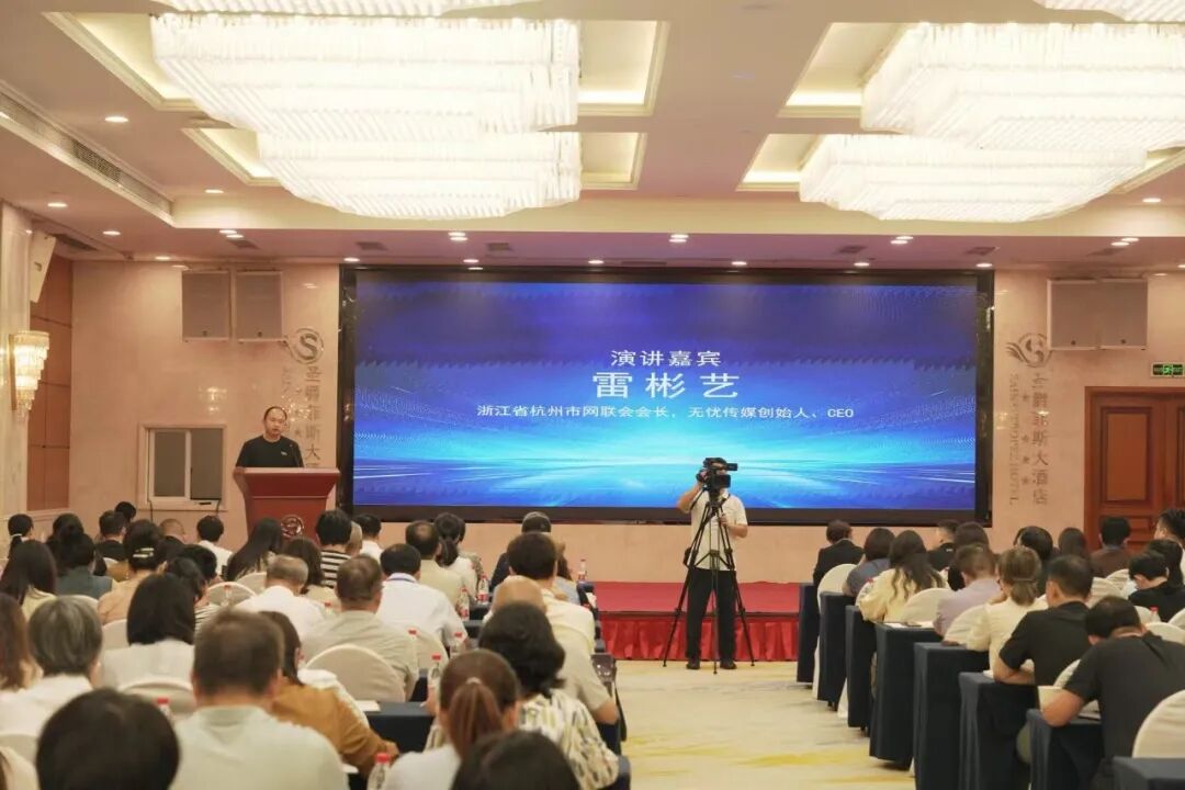 悟空传媒雷彬艺：让新大众文艺在直播短视频中生根