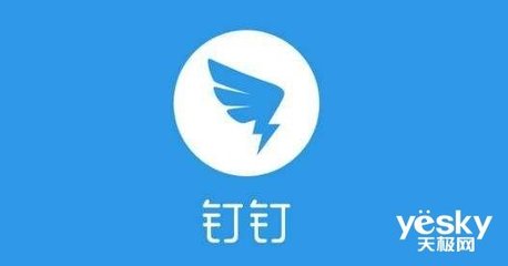 阿里整合钉钉与阿里云 无招调任背后的战略棋局