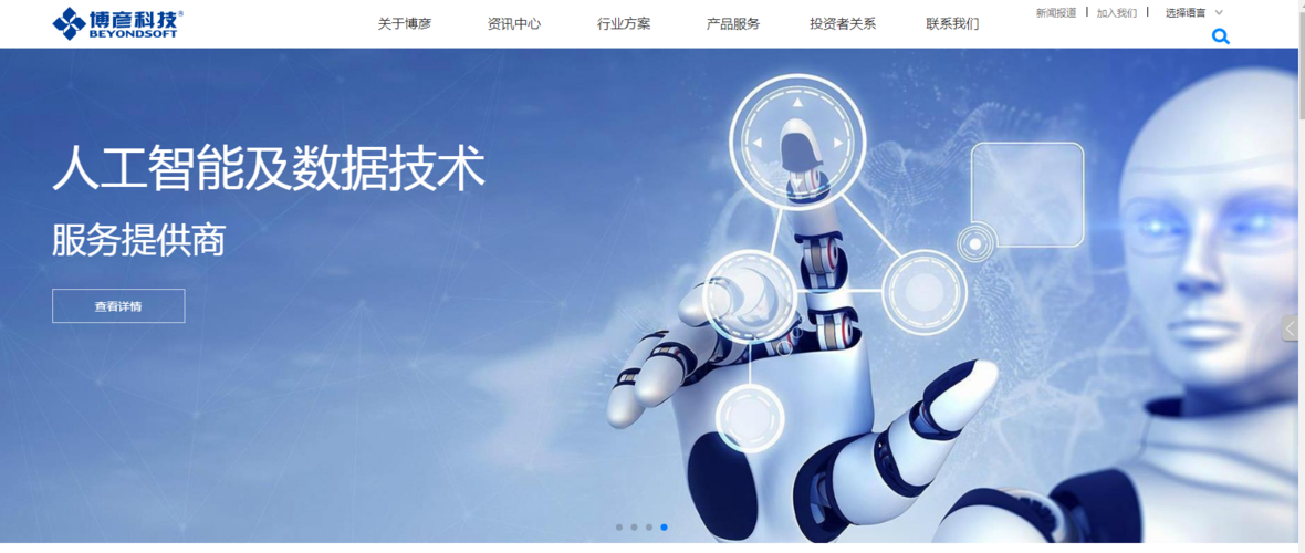 rcs富媒体即5g消息核心支撑形态